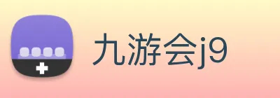 九游会j9 Logo
